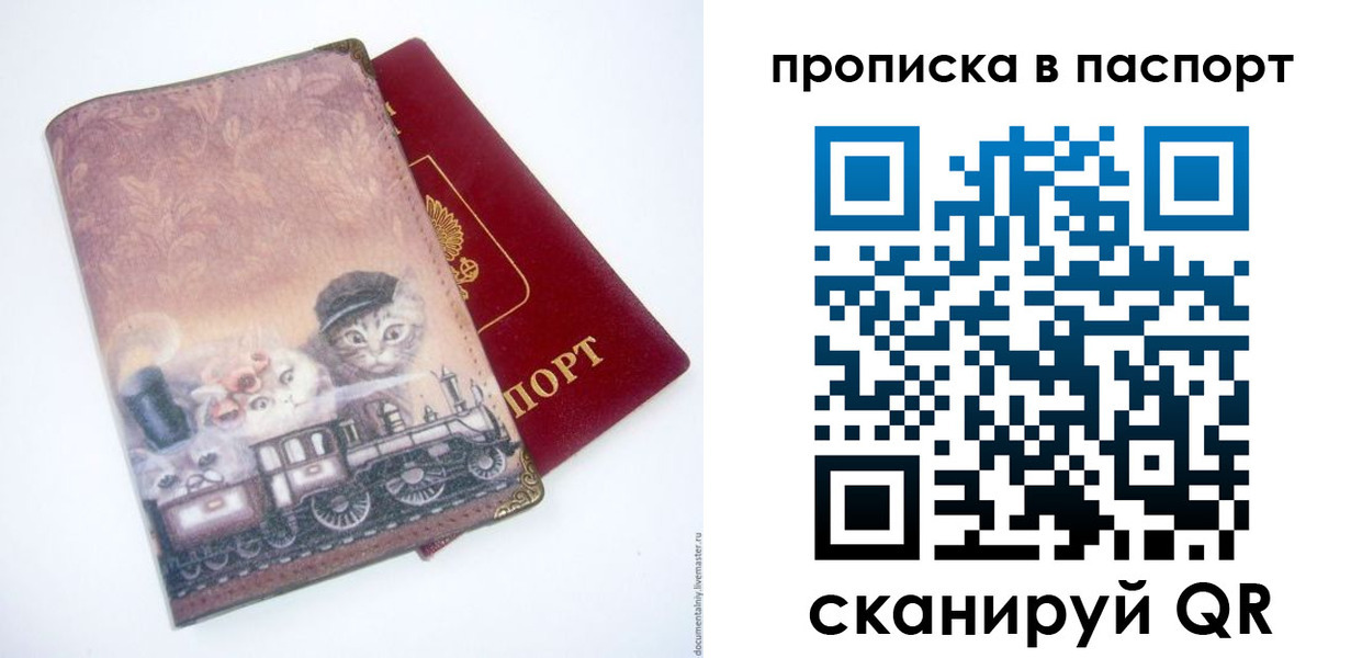 временная регистрация госуслуги в Архангельской области