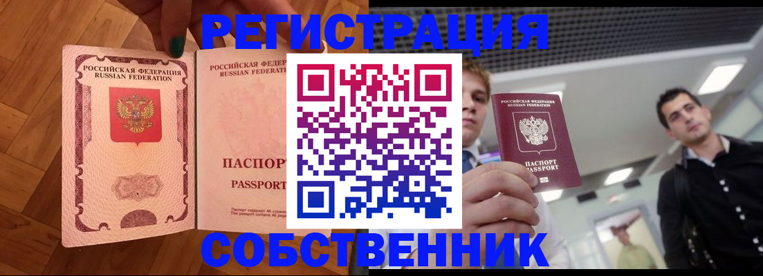 регистрация для дет. сада в Архангельской области