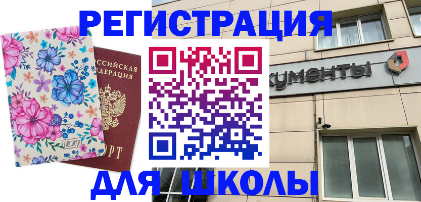форма 3 в Архангельской области