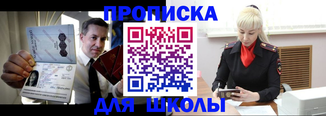 временная регистрация 2025 в Архангельской области